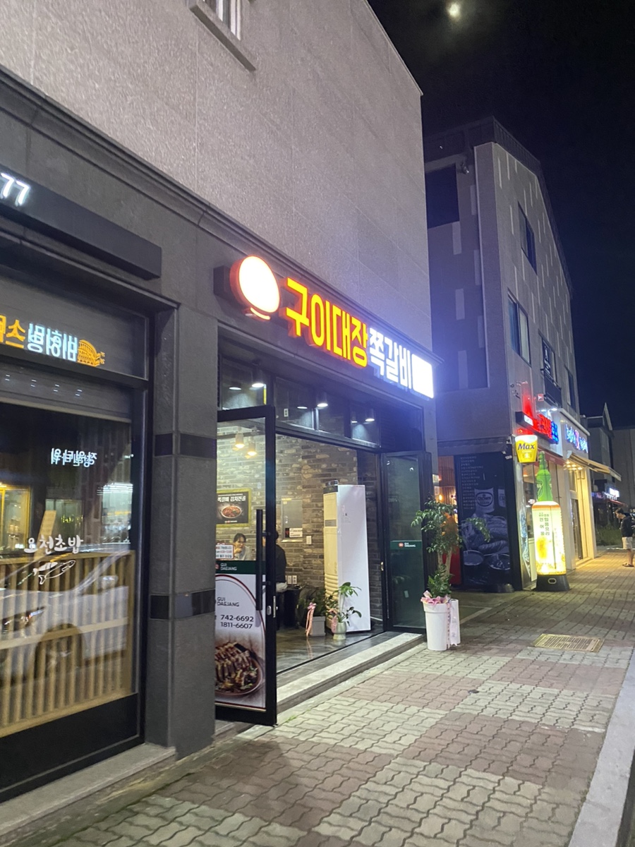 배스킨라빈스 순천신대점 이미지