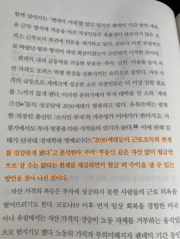 더포유 이미지