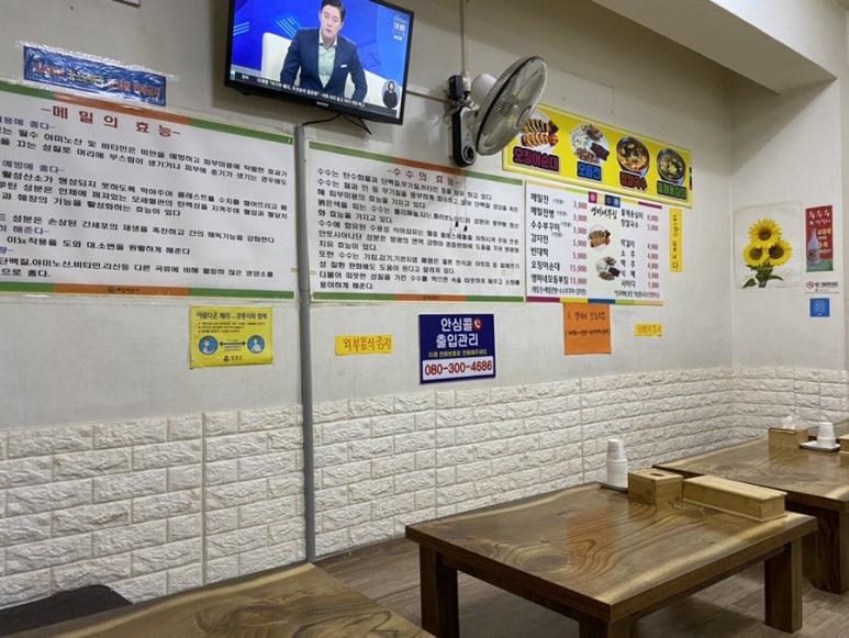 영미네부침 이미지