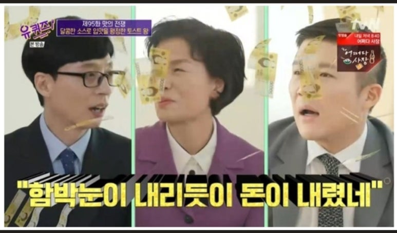 이삭토스트 유니시티점 이미지