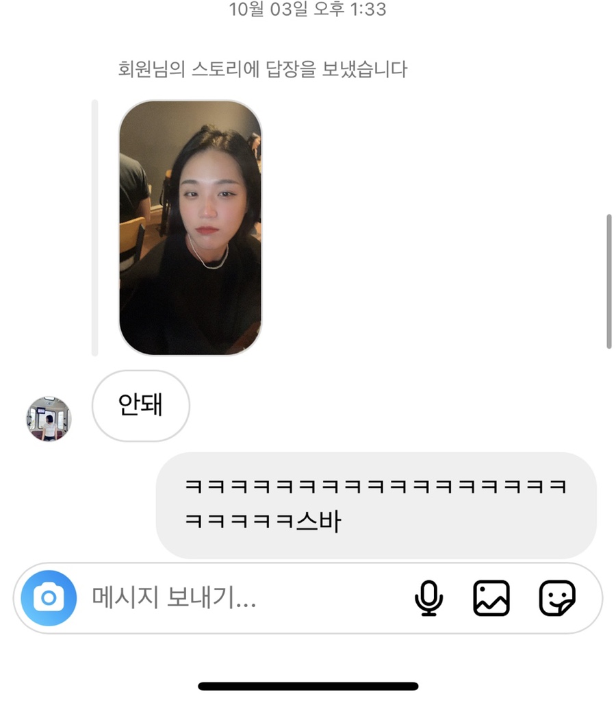 소소현 이미지