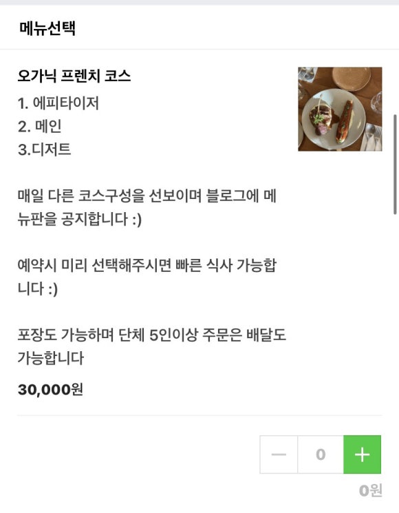 쎄종 이미지