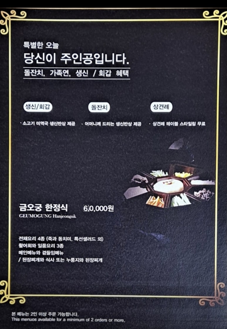 감사드림어썸미 이미지