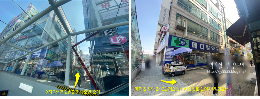 유플러스메디칼 이미지