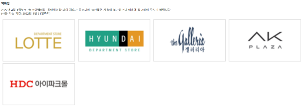 서원유통현대슈퍼 이미지