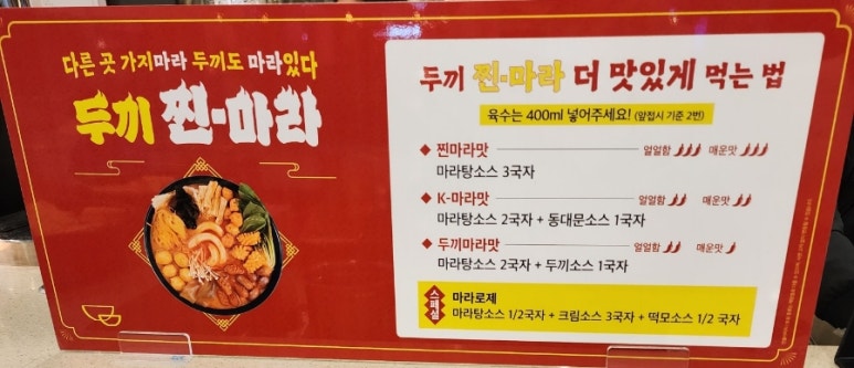 두끼현대아울렛 이미지