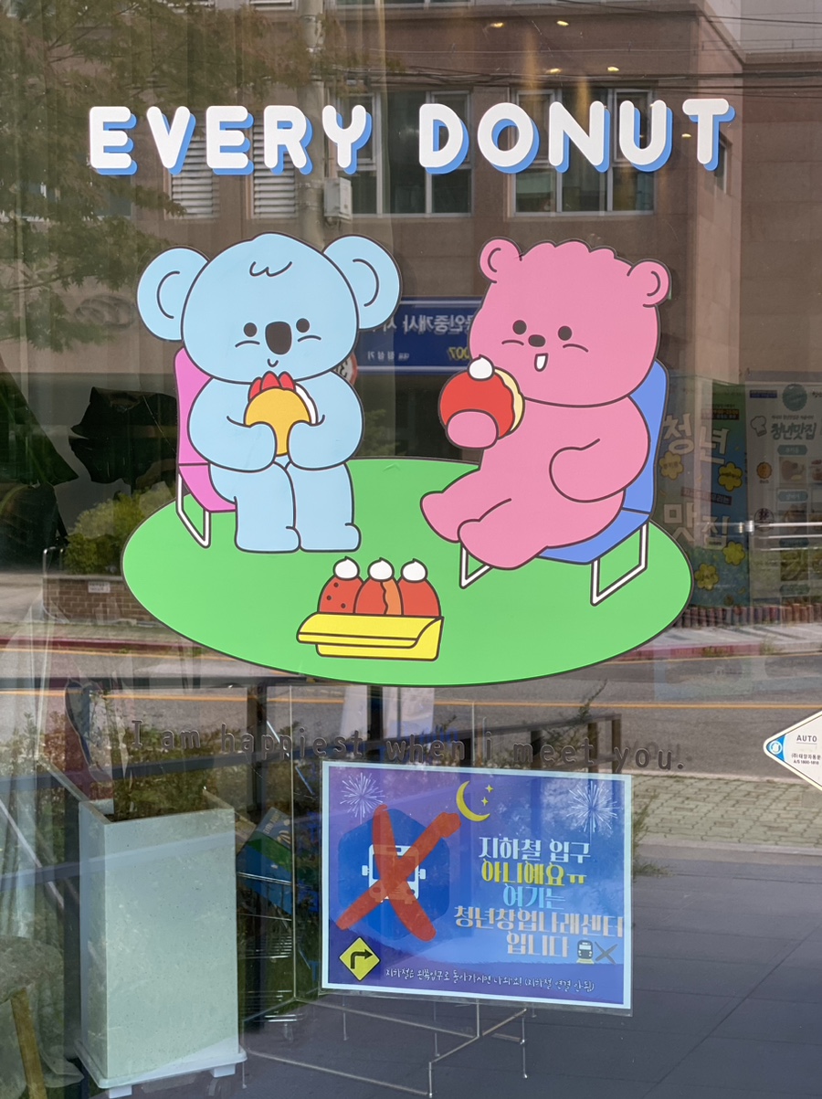 쿠키몽 이미지
