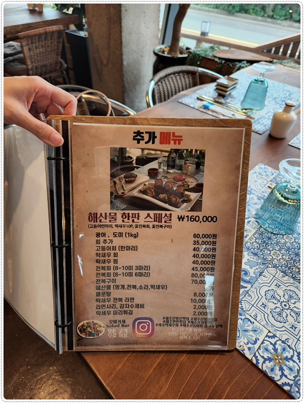 전복횟집 이미지
