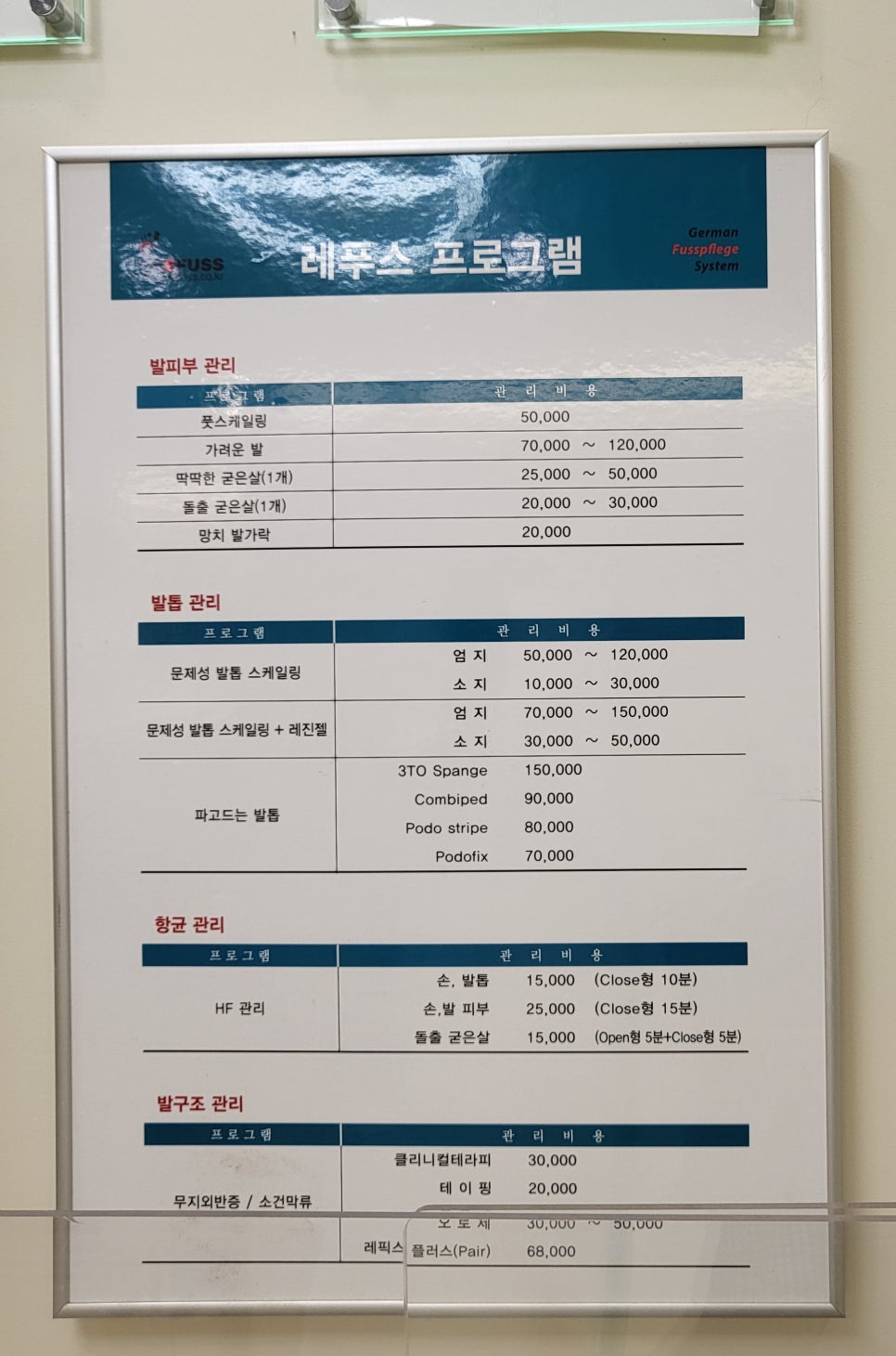 아베끄네일앤레푸스 이미지