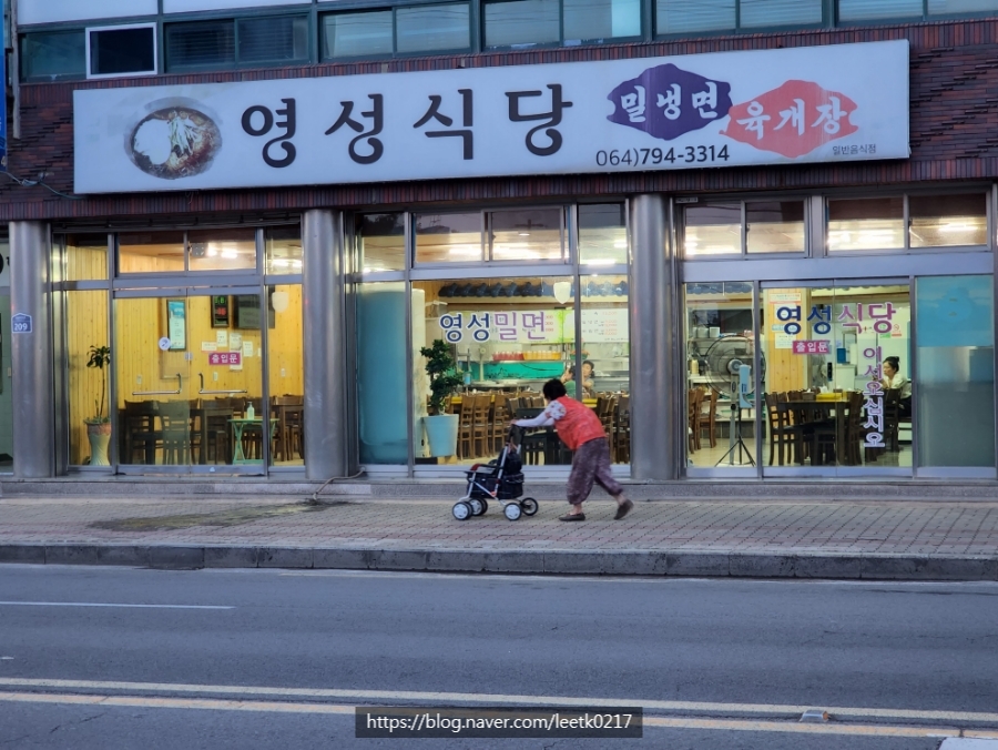 영성식당 이미지