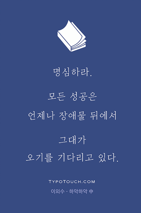 가수원스터디카페 이미지