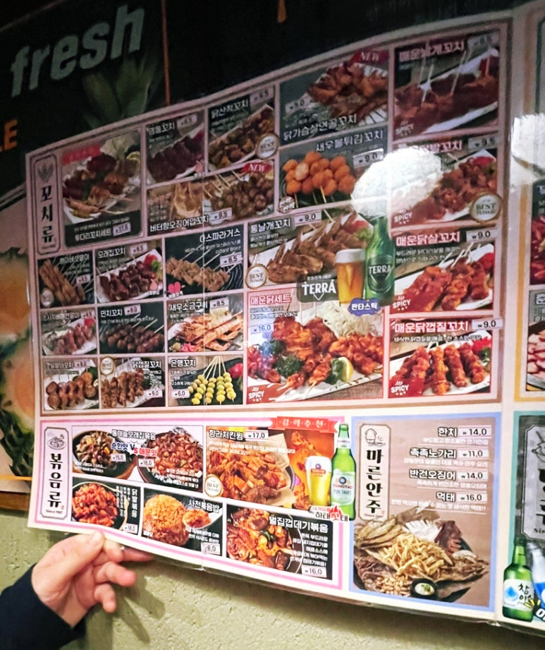 투다리(계산삼거리) 이미지