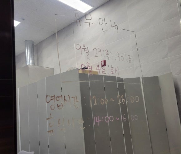 와삭바삭닭강정 우장산역점 이미지