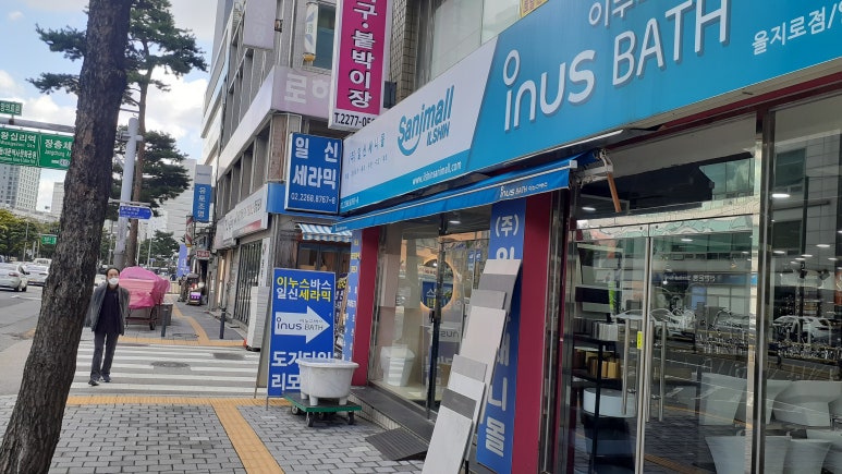 금성당구장 이미지