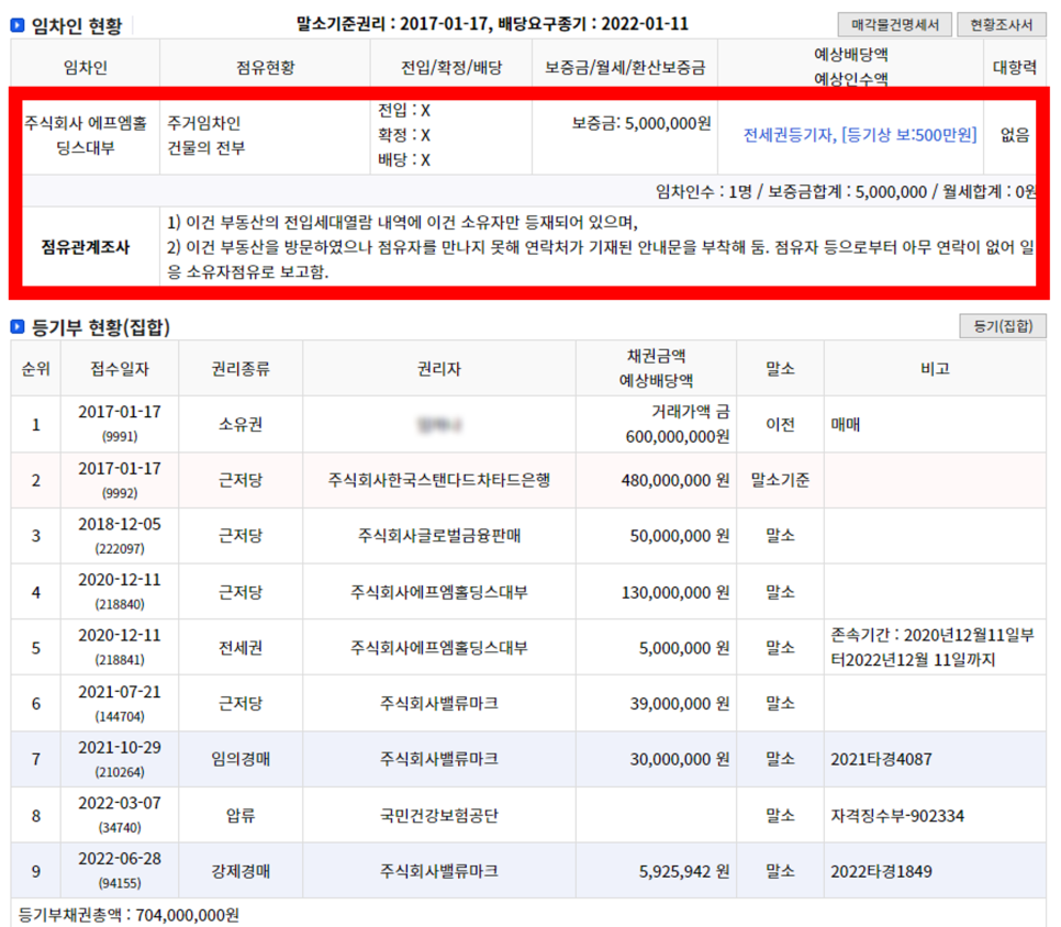 우성건재 이미지