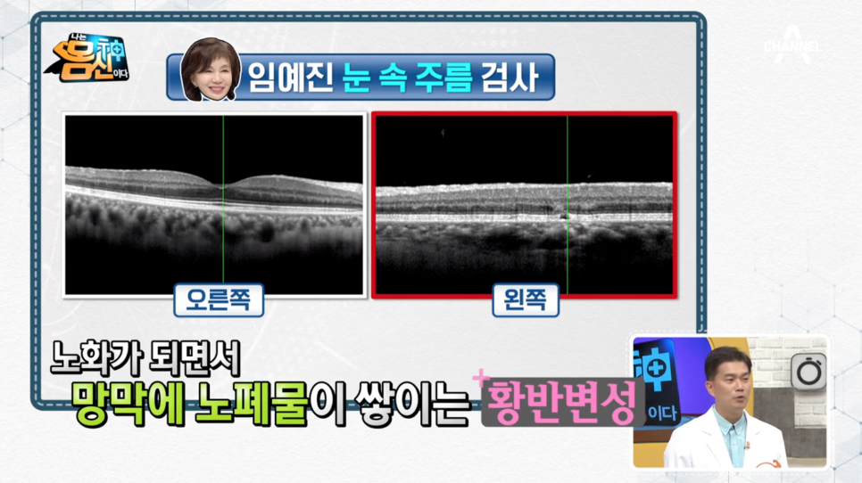 워터그린 이미지