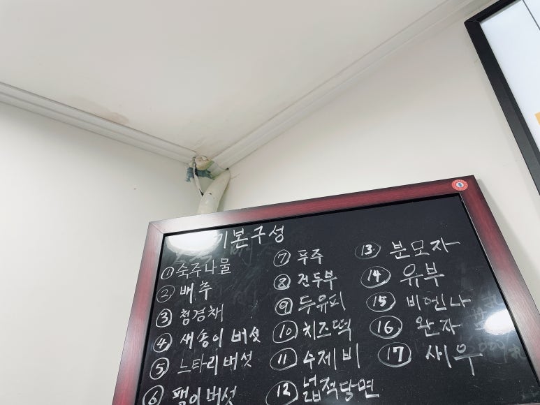 신마라본색칠성점 이미지