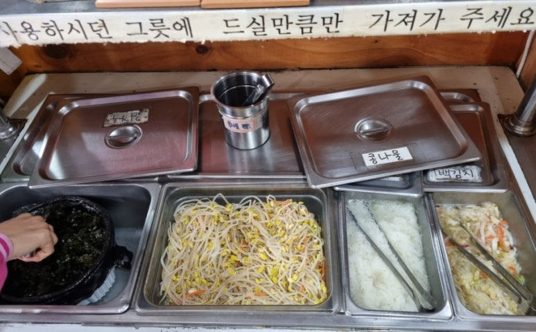 만복이 쭈꾸미 낙지볶음 이미지
