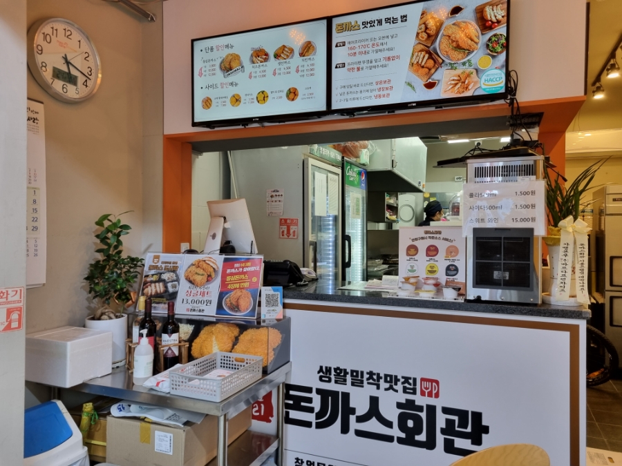 돈까스회관시흥 이미지