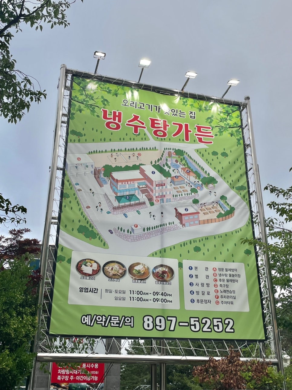 가든노래연습장 이미지