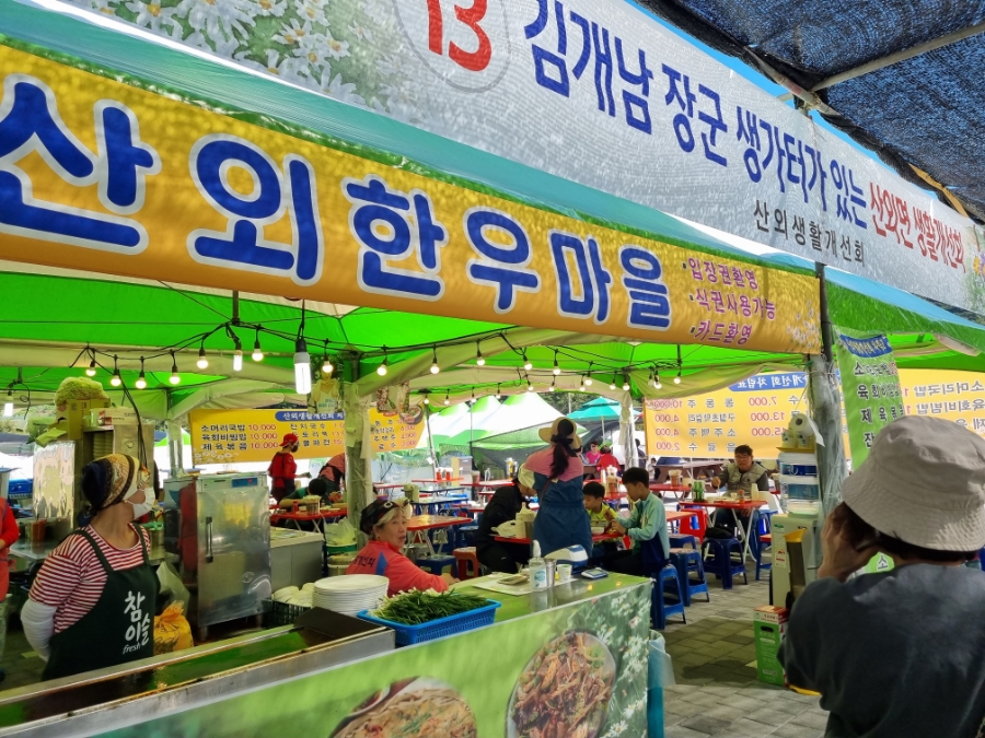 달고운청정사교마을 이미지