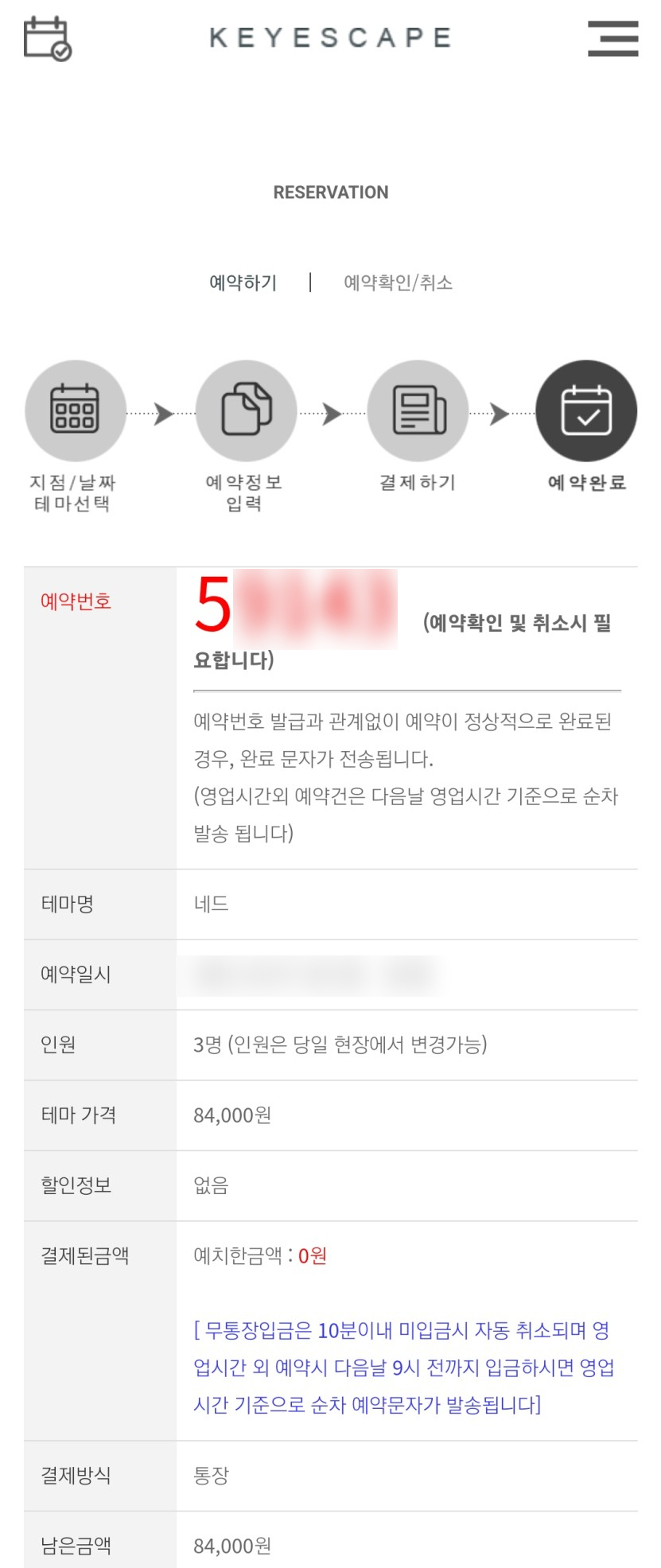네드지점 이미지