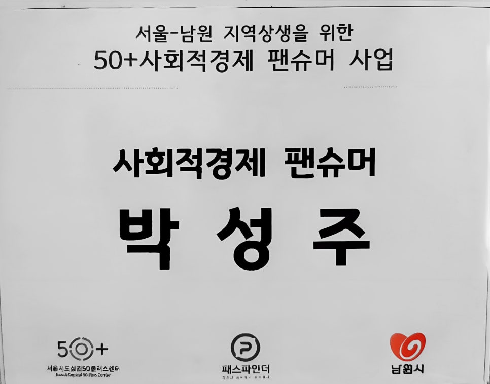 슬로우빌혼불 이미지