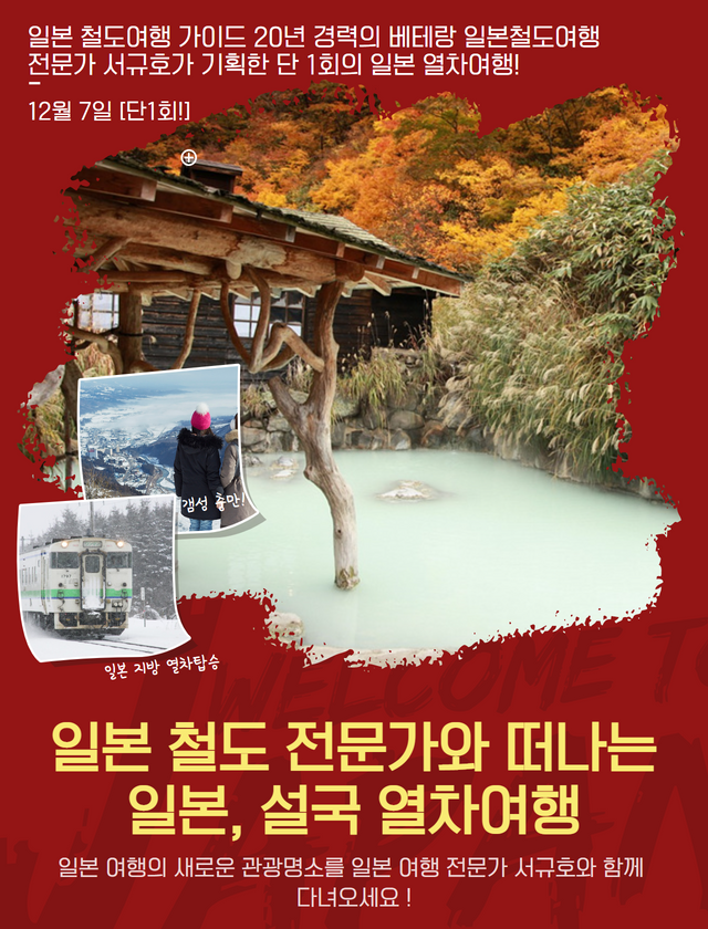 온투어세상 이미지