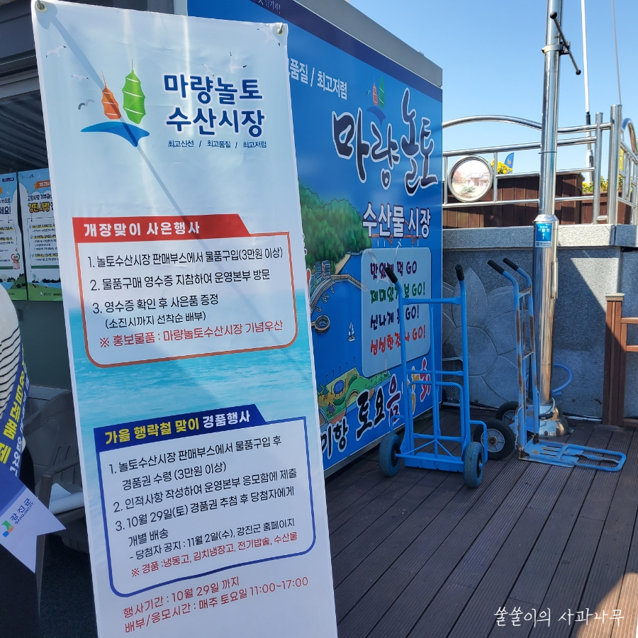 마량전기 이미지
