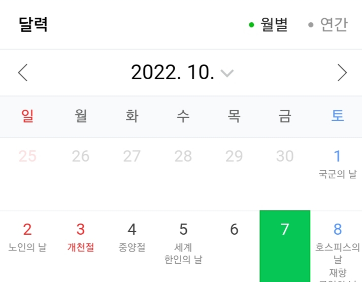 에코바이오 이미지