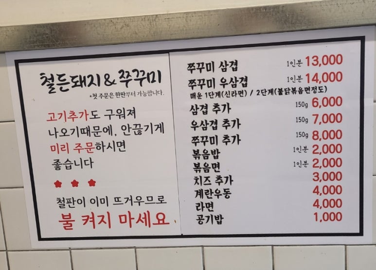 철든돼지 이미지