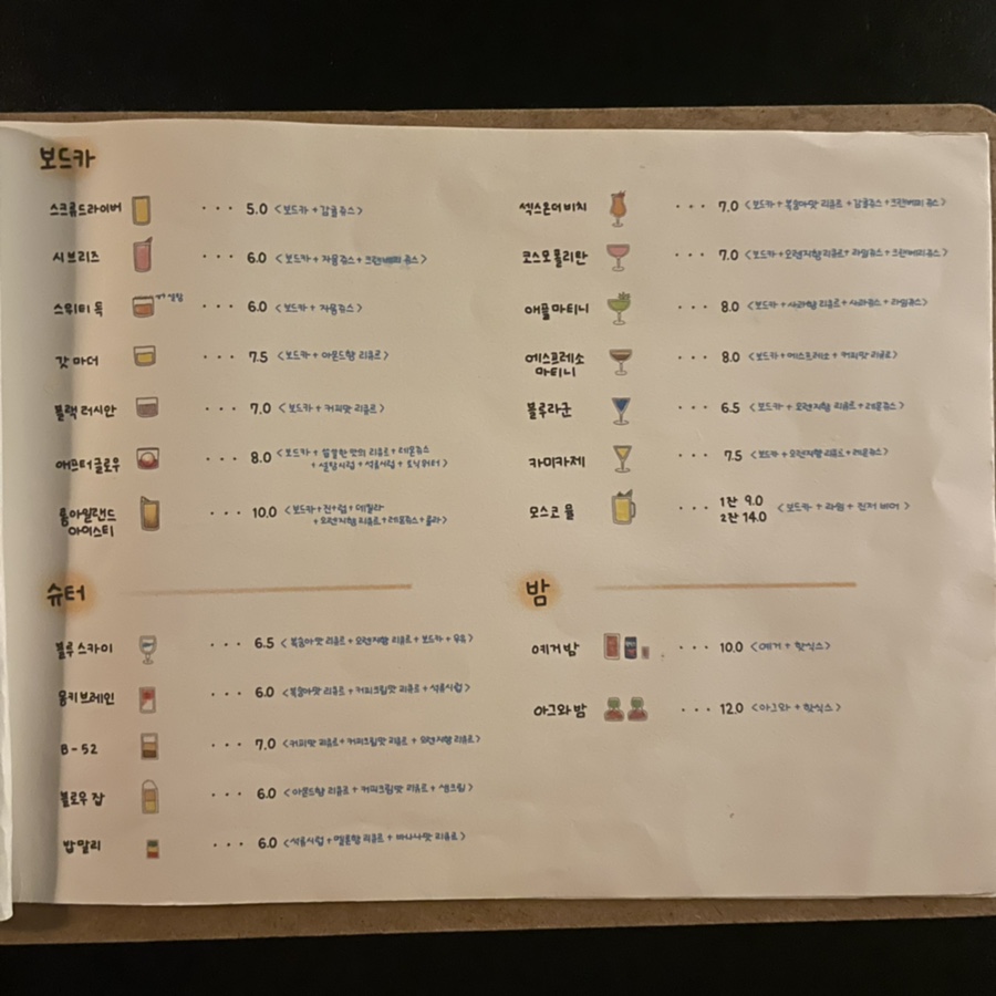 탱테일 이미지