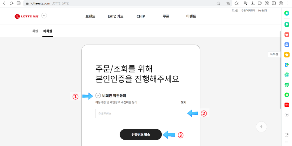 잇츠PC 이미지