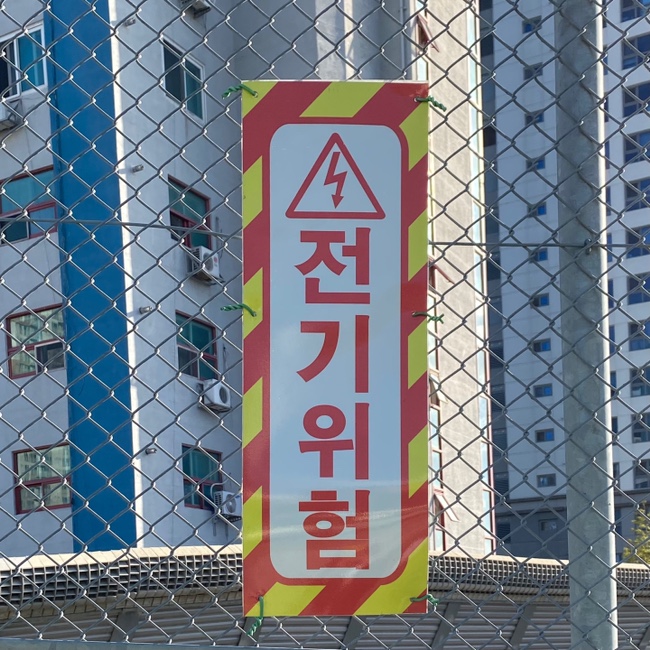 흥안양꼬치 이미지