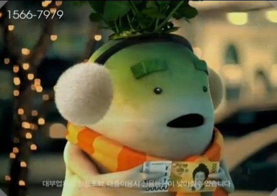 농부고기 이미지