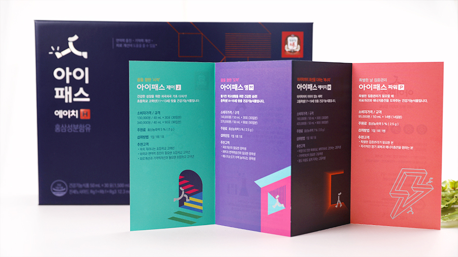 에이치.엠.제이 이미지