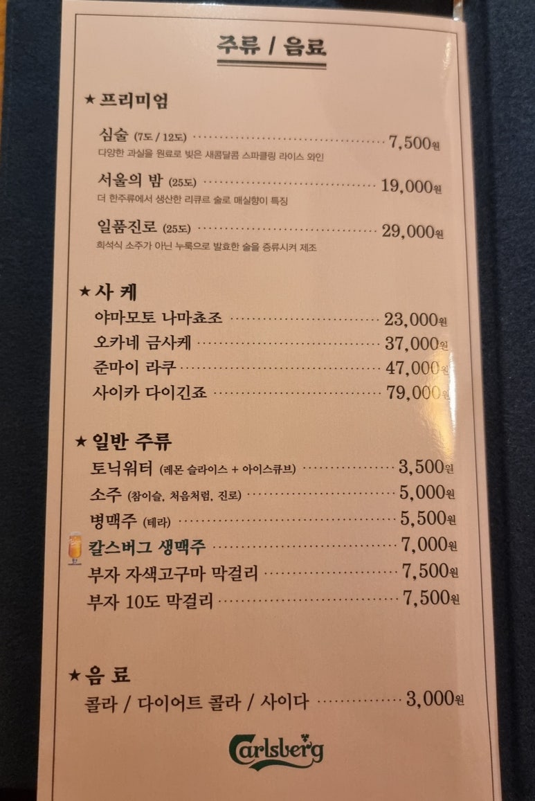 희인테리어 이미지