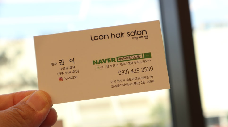권헤어살롱 이미지