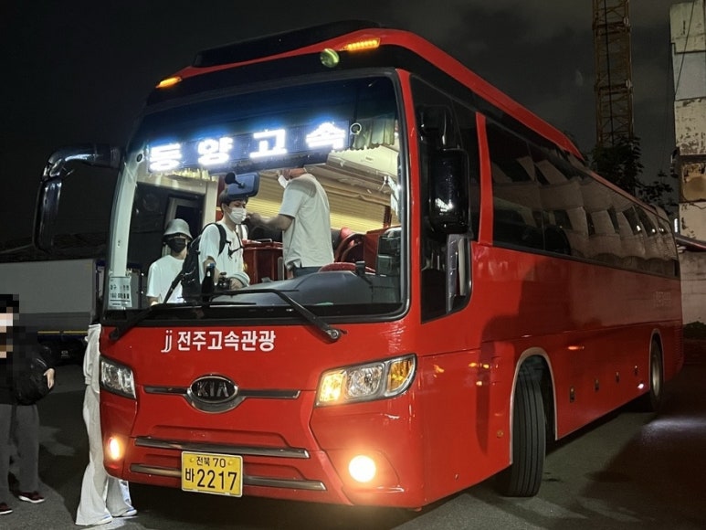 전주고속관광 이미지