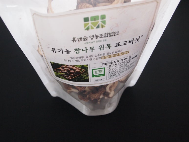영농조합법인 휴앤숲 이미지