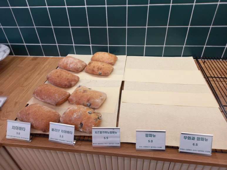 오늘빵소 이미지