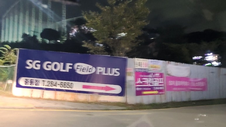 SG주유소 이미지