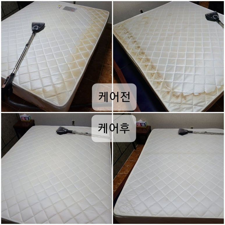 토탈홈케어 이미지
