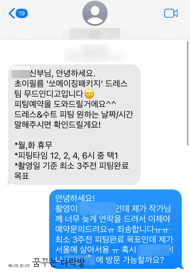 쏘무드샵 이미지