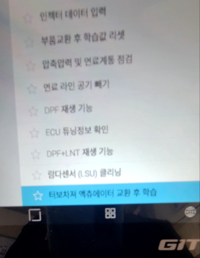 삼계카센터 이미지