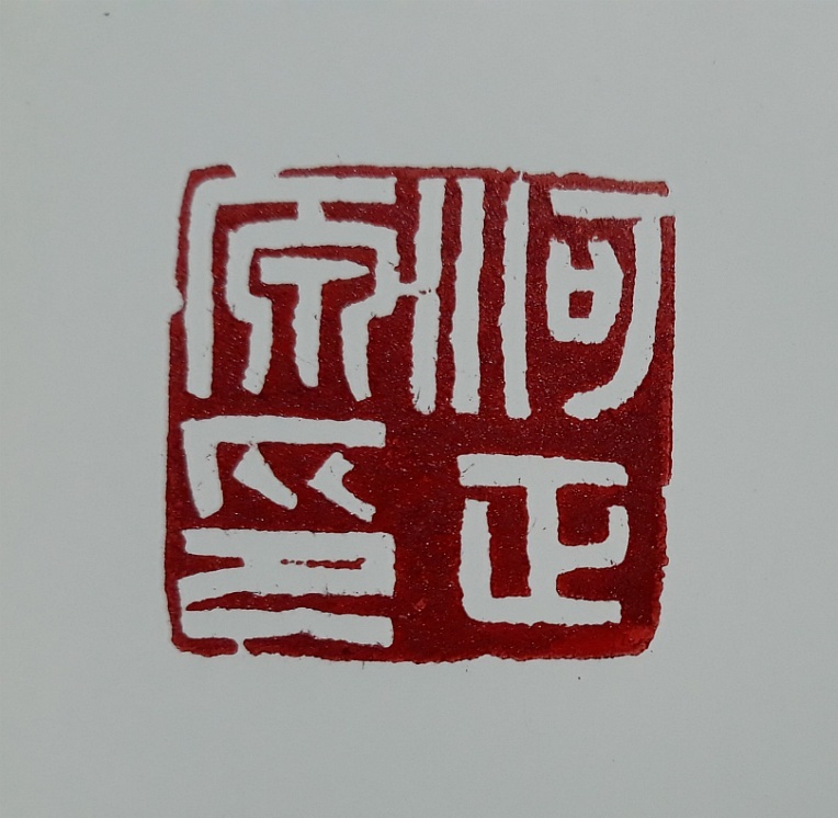 하정원 이미지