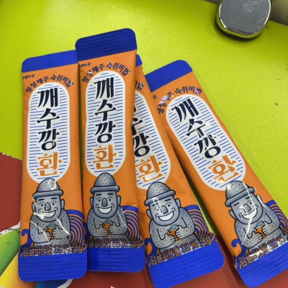타잔노래주점 이미지