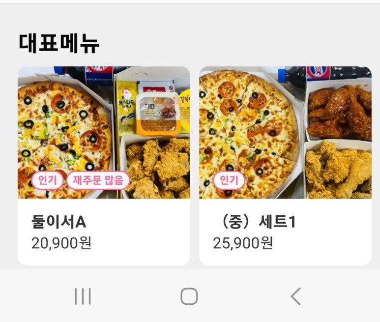 하우스콜 이미지