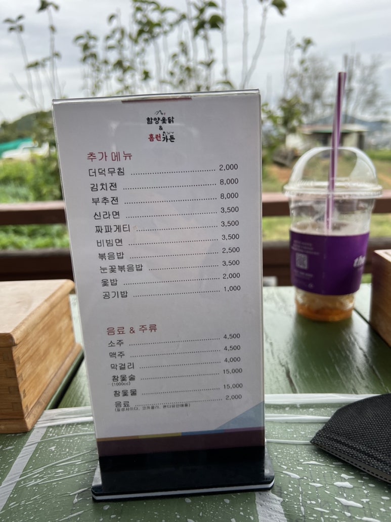 고기인스타 이미지