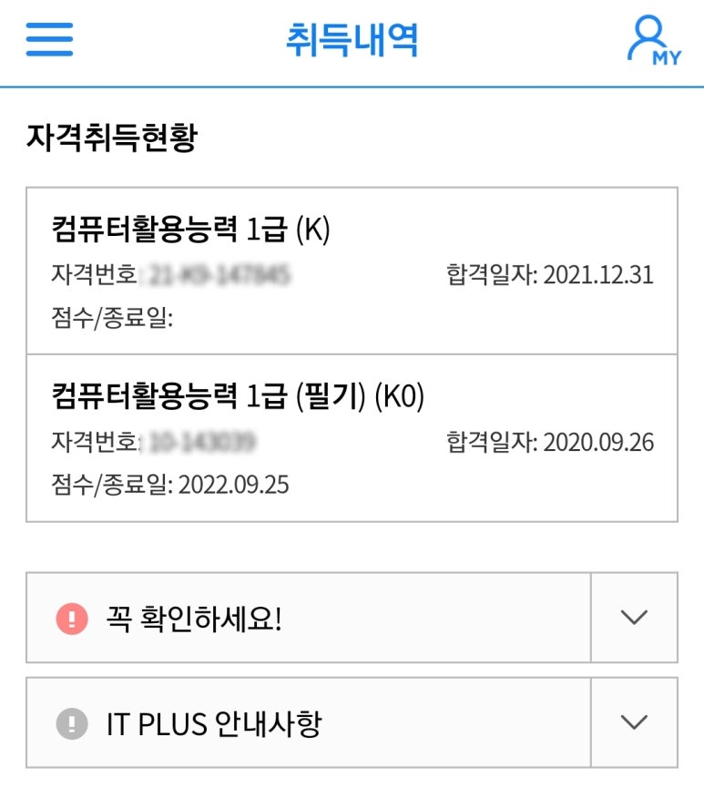 진성컴퓨터 이미지